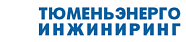 АО "ТюменьЭнергоИнжиниринг"