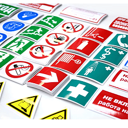 Плакаты, журналы и знаки